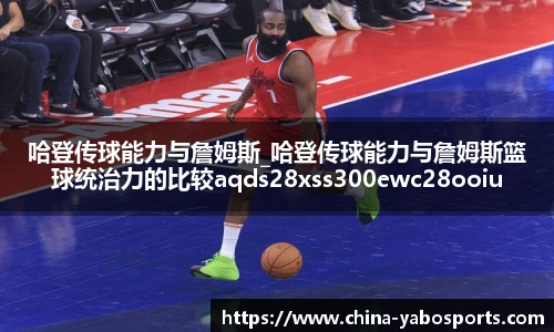 亚博体育官网