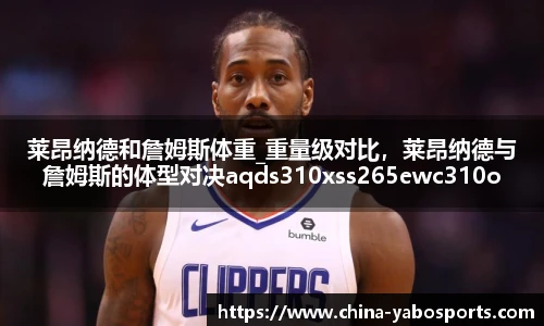 亚博体育官网