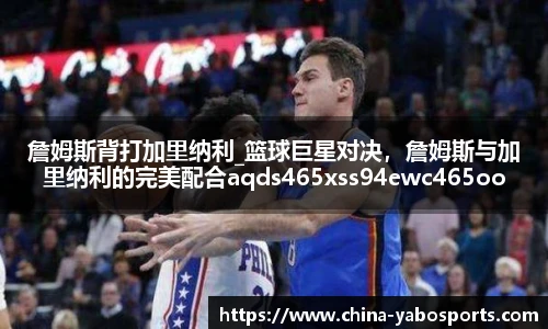 亚博体育官网入口